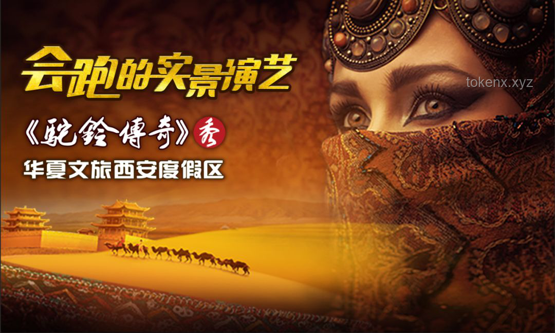 少林武僧跨界演艺，《藏海传》陆烬角色引发热议